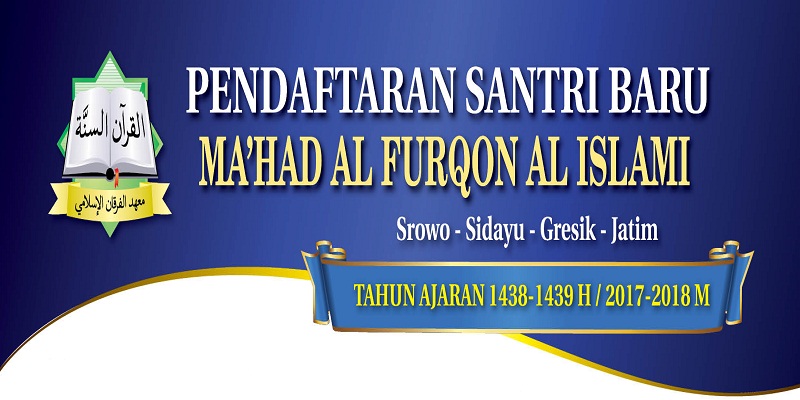 Read more about the article PSB Tahun Ajaran 1438-1439 H