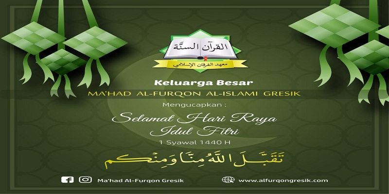 Read more about the article Selamat Hari Raya Idul Fitri 1440 H